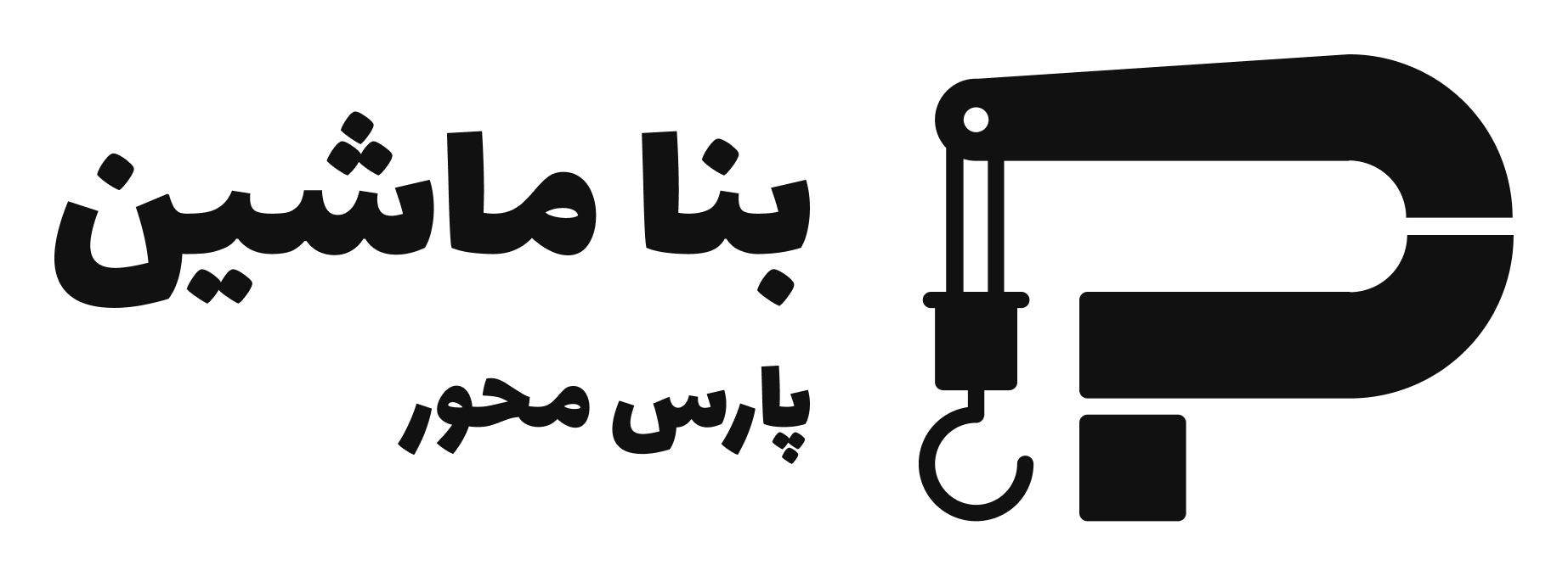 لوگو بنا ماشین پارس محور